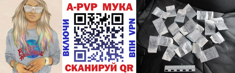 A-PVP крисы CK  цены   Невьянск 