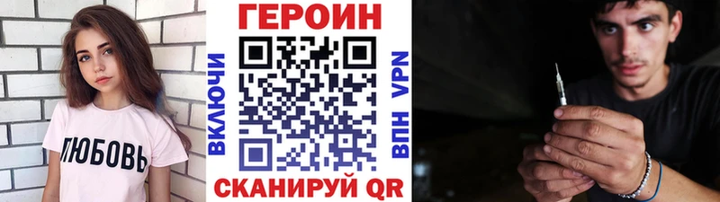 ГЕРОИН VHQ  цены   блэк спрут рабочий сайт  Невьянск 