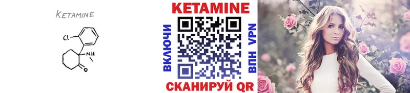 закладка  Невьянск  ОМГ ОМГ ONION  Кетамин ketamine 