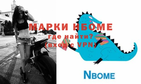 мескалин Верея