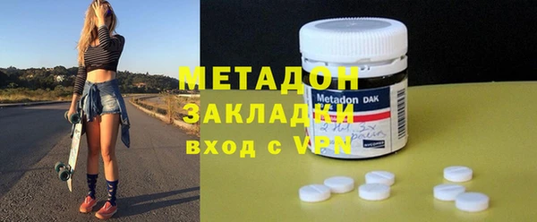 MDMA Premium VHQ Верхний Тагил