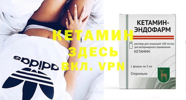наркотики Бронницы