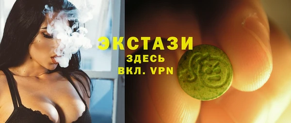 MDMA Premium VHQ Верхний Тагил