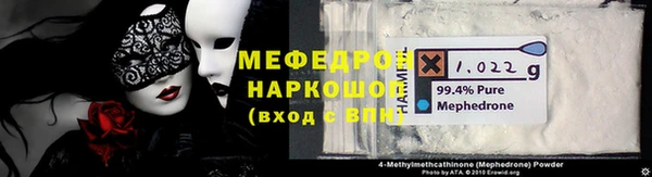 мдма Бородино