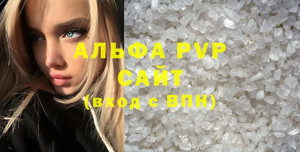эйфоретик Бугульма