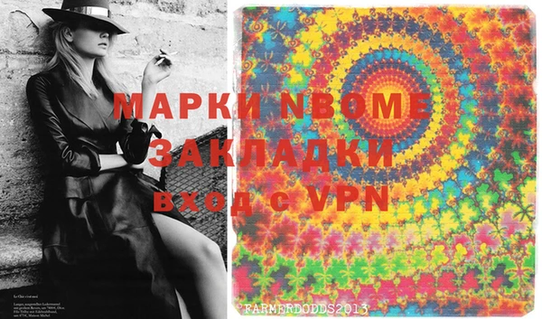 мескалин Верея