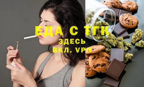 мескалин Верея