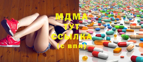 MDMA Premium VHQ Верхний Тагил