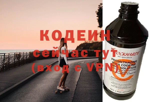 мескалин Верея