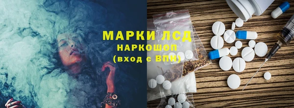 мескалин Верея
