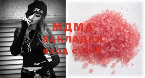 MDMA Premium VHQ Верхний Тагил