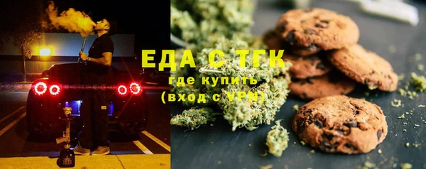 мескалин Верея