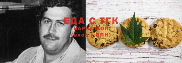 мескалин Верея