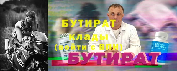 MDMA Premium VHQ Верхний Тагил