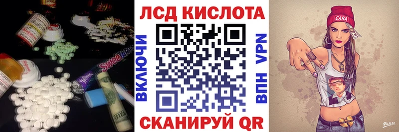 магазин продажи   Невьянск  Лсд 25 экстази ecstasy 