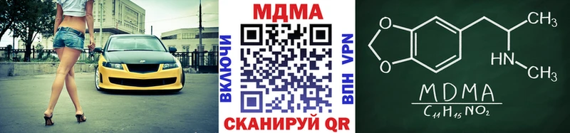 МДМА кристаллы  Невьянск 