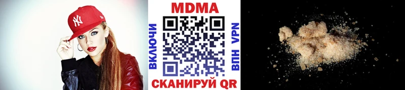 MDMA кристаллы Невьянск