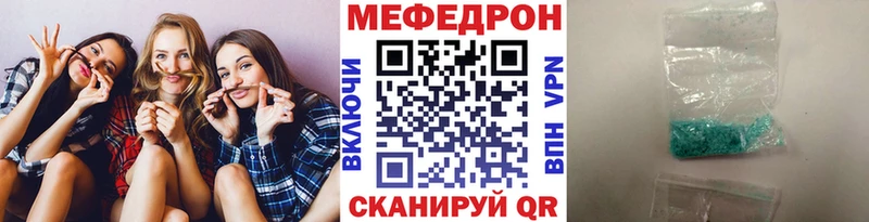 Мефедрон мяу мяу  Невьянск 