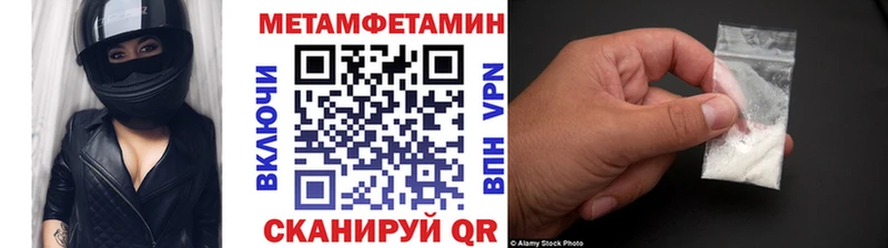 наркотики  Невьянск  Первитин винт 