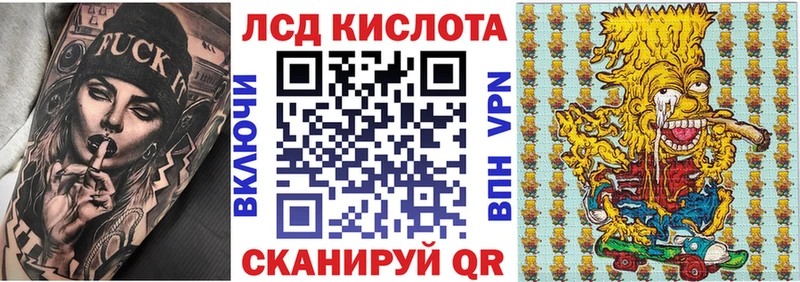 купить закладку  Невьянск  Марки 25I-NBOMe 1,8мг 