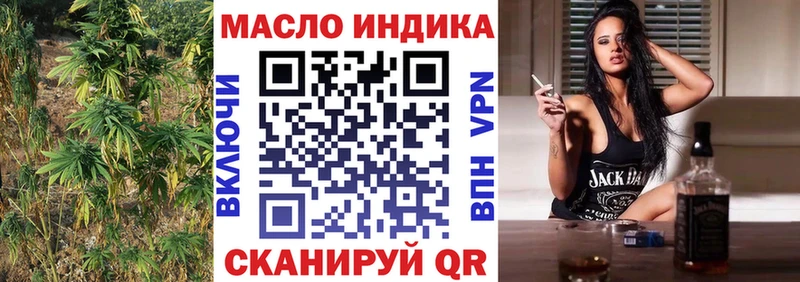 МЕГА ONION  Невьянск  ТГК жижа 