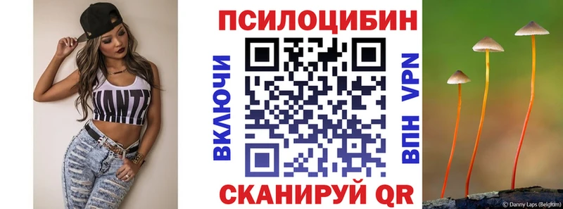 Галлюциногенные грибы прущие грибы  хочу наркоту  это телеграм  Невьянск 