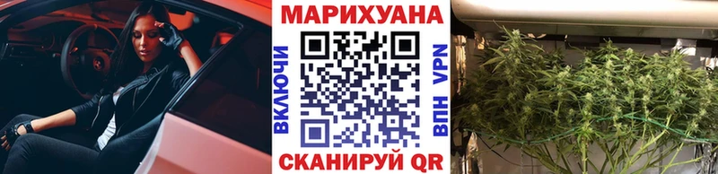 где купить наркоту  omg ONION  Канабис THC 21%  Невьянск 